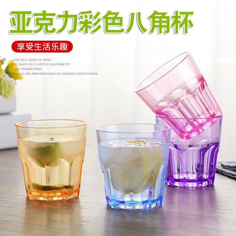 亚克力啤酒杯KTV酒吧专用喝酒杯子PC小号防摔八角杯塑料透明彩色