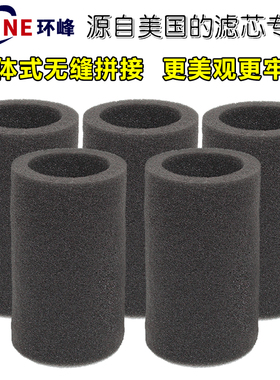 5只装 适用德尔玛DX700 DX700S 吸尘器通用滤芯滤绵海绵配件