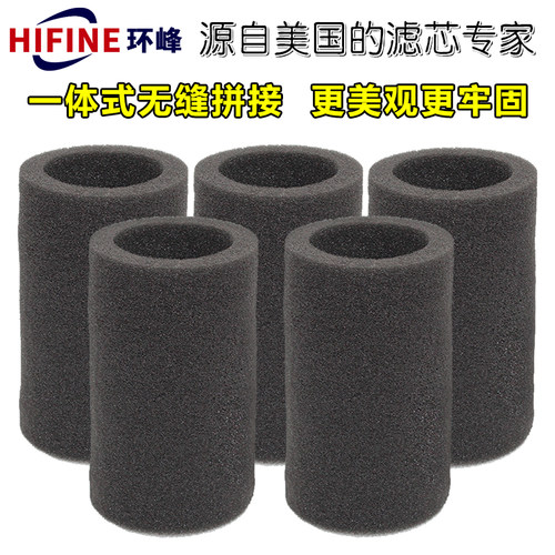 5只装 适用德尔玛DX700 DX700S 吸尘器通用滤芯滤绵海绵配件