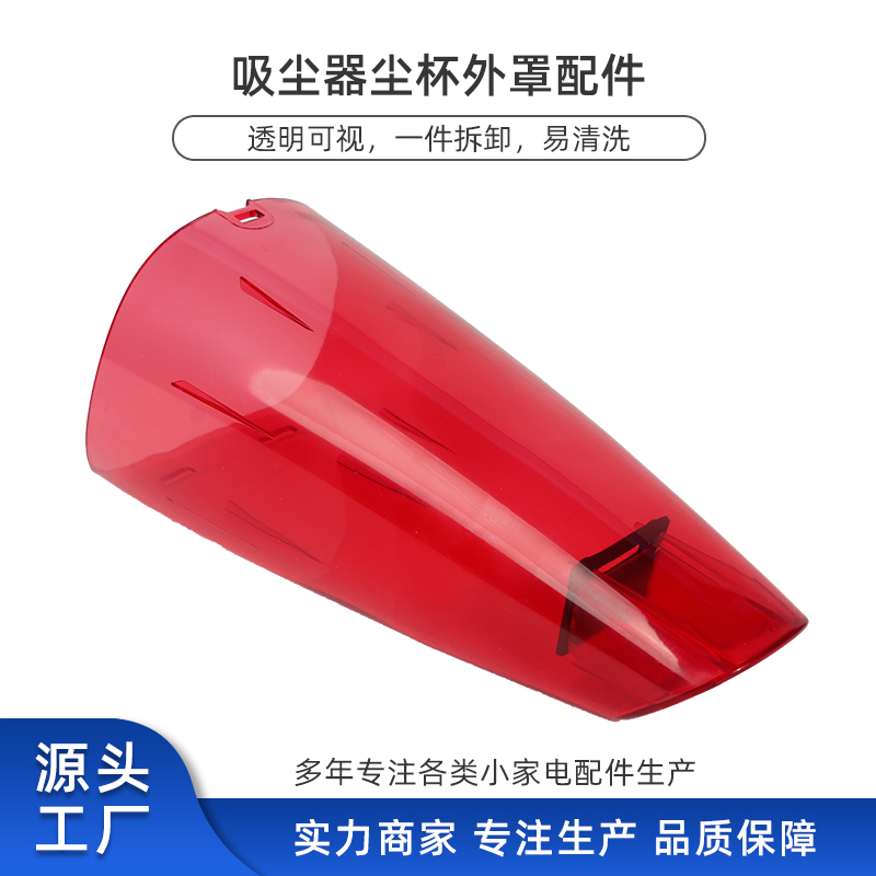 适配海尔吸尘器配件ZL601R/ZL601A家用手持式尘杯尘盒滤芯罩杯壳