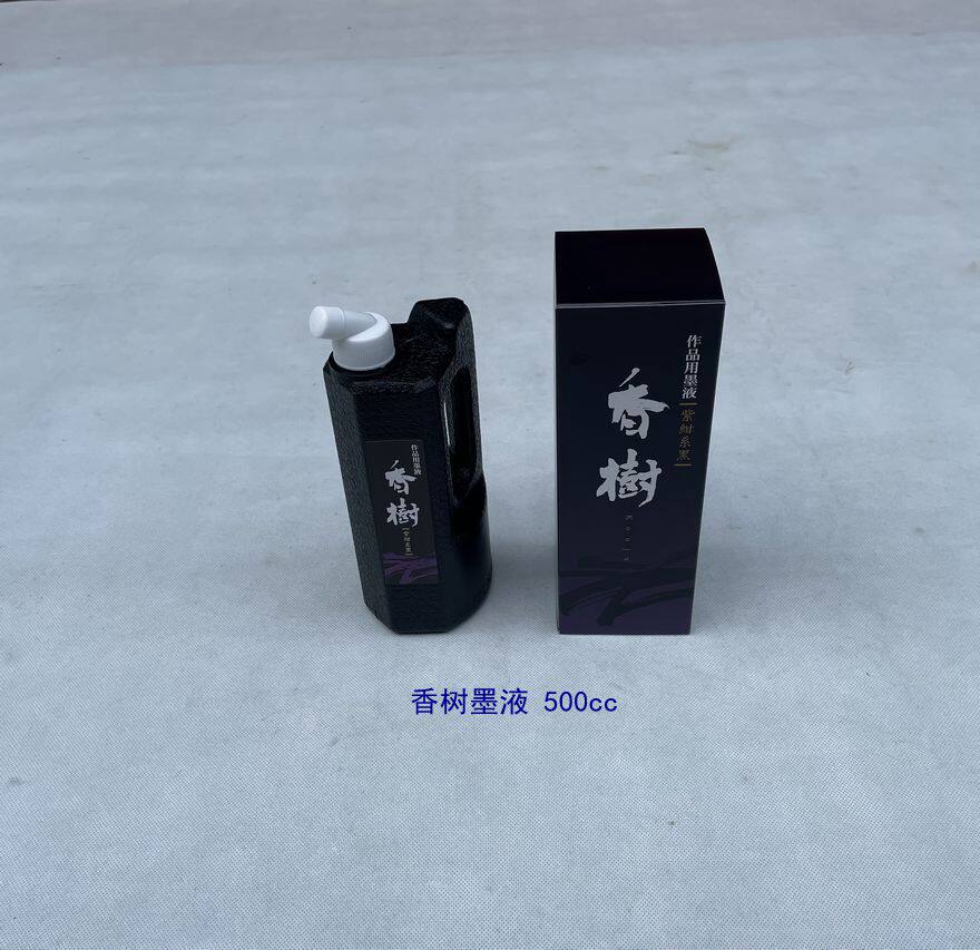 文房四宝 日本墨美人香树墨汁500ml书法国画墨液 紫绀系黑 作品用