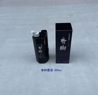 文房四宝日本墨美人香作品国画