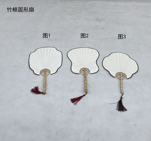 宫廷团扇海棠扇 空白宣纸扇子【 大号竹根芭蕉扇 】 图扇 芭蕉形