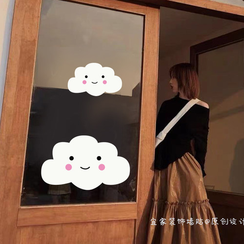 墙面遮脏污贴纸可爱ins云朵墙贴