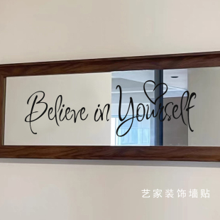 相信自己believe网红拍照镜子贴试衣镜装饰英文白墙玻璃美化贴纸