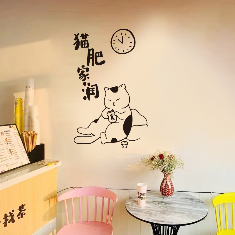 猫肥家润 猫咖店打卡墙壁装饰贴防水玻璃门贴画餐厅宠物店墙贴纸图片