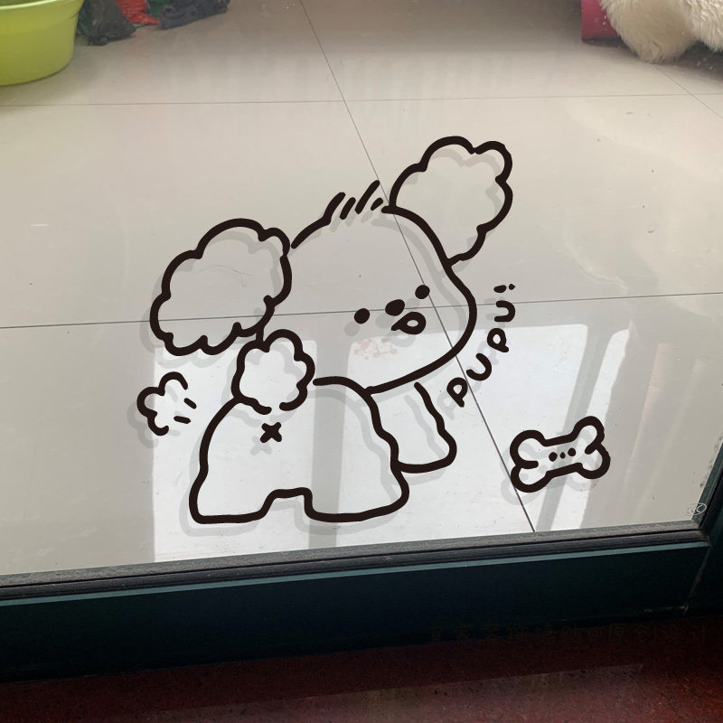可爱放屁狗狗 搞笑卡通创意玻璃贴纸 宠物店墙面装饰橱窗防撞门贴