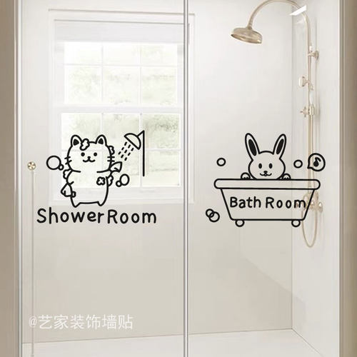 bathroom猫咪小兔洗澡贴纸新品