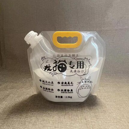 小七麻麻  龙猫专用浴沙火山灰洗澡浴砂碧甜蓝云洗澡浴盐龙猫用品