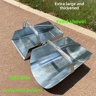 采购产品半圆铁簸箕弯料铲农用铁戳大米铲加料铲金属喂料勺