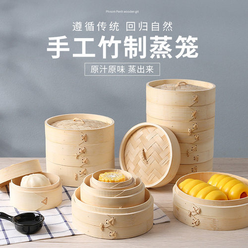 喜糖盒馒头蒸架笼屉竹编蒸屉家用小蒸笼小笼包竹制竹蒸笼商用烧麦