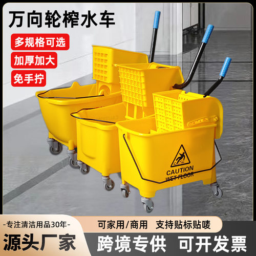 跨境榨水车拖把桶手压挤水桶酒店商用免手洗保洁墩布拖把水桶一体
