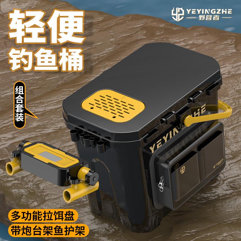 便携钓鱼桶可坐单层钓箱超轻鱼桶多功能全套钓桶垂钓台钓箱