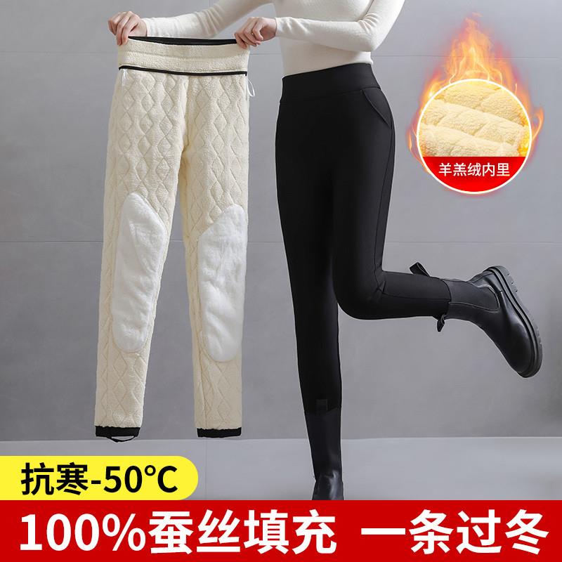 羊羔绒蚕丝棉裤女冬季外穿加绒加厚打底裤高腰东北特厚护膝保暖裤