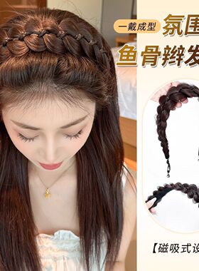 魔术贴假发辫子女磁吸免编发麻花辫发箍长辫子发饰发带鱼骨辫马尾