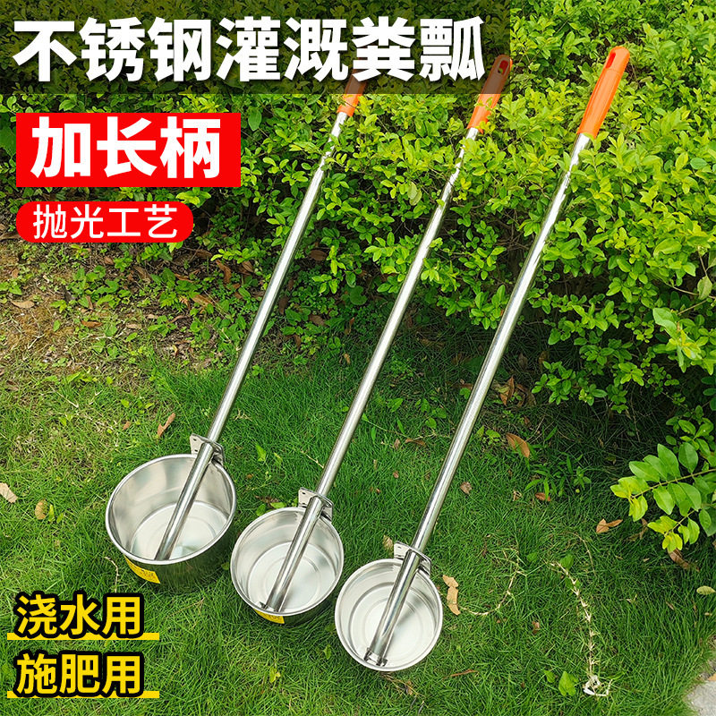 农用粪瓢不锈钢浇水瓢瓜当老式舀水浇地农用工具大棚菜地灌溉水瓢图片