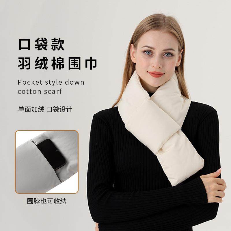 羽绒围巾女冬季2025新款交叉防风保暖白色百搭加厚日系便携围脖男,服饰配件/皮带/帽子/围巾,围巾/丝巾/披肩,淘宝优惠券,粉丝福利购,淘宝优惠卷