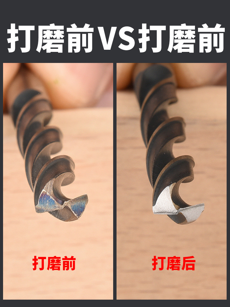 磨钻头麻花钻头打磨器研磨器修磨钻头角度磨钻头工具磨钻头神器