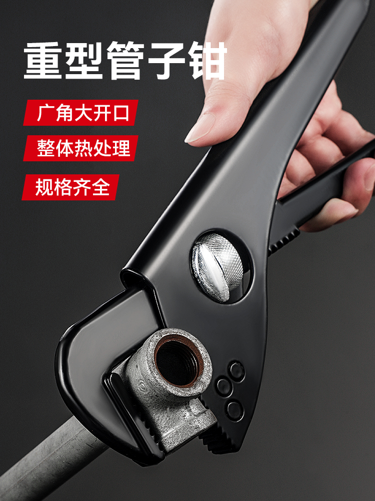 工业级管钳扳手万用管子钳家用水管钳子多功能快速水管扳手喉钳子