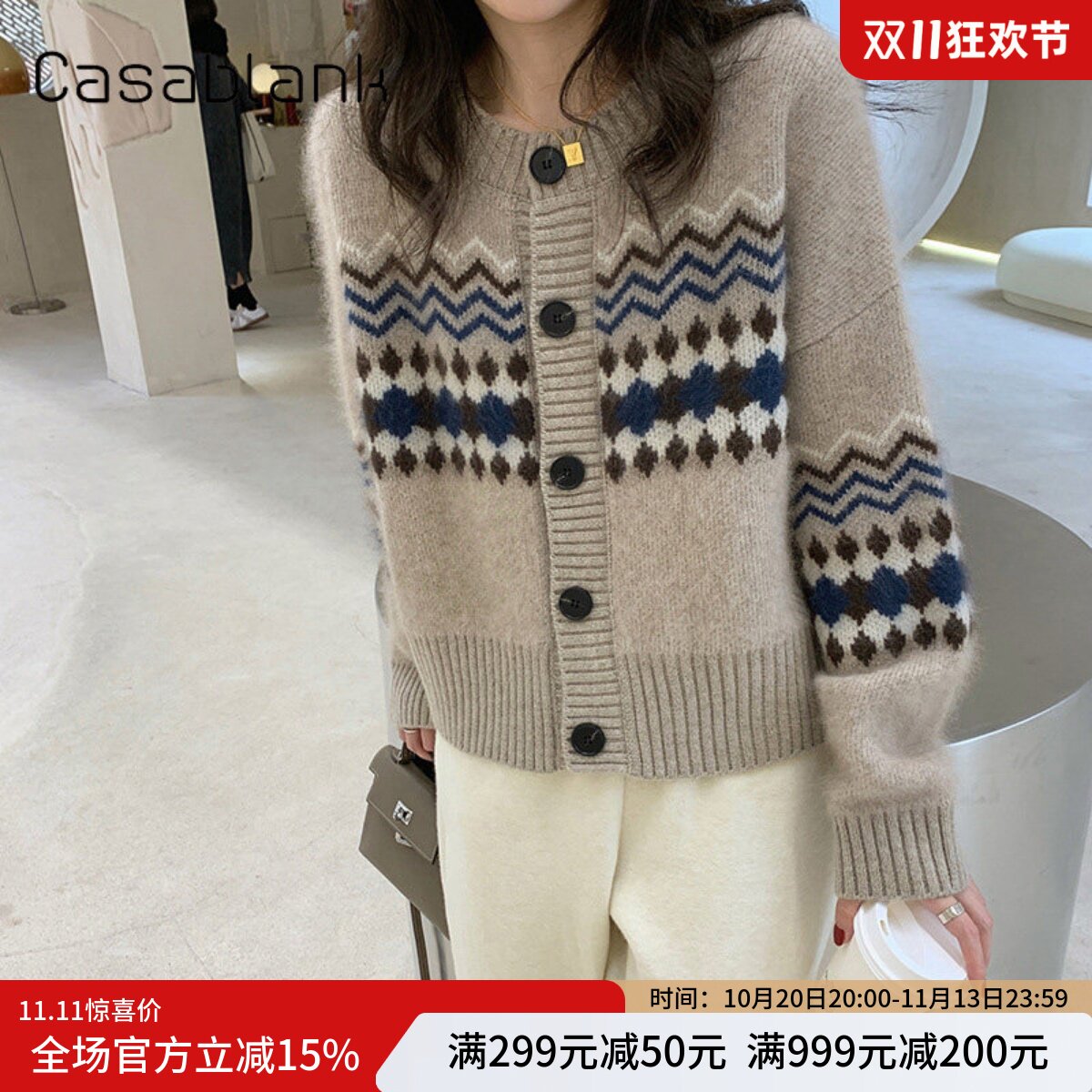 宽松针织开衫卡莎布兰卡日系圆领