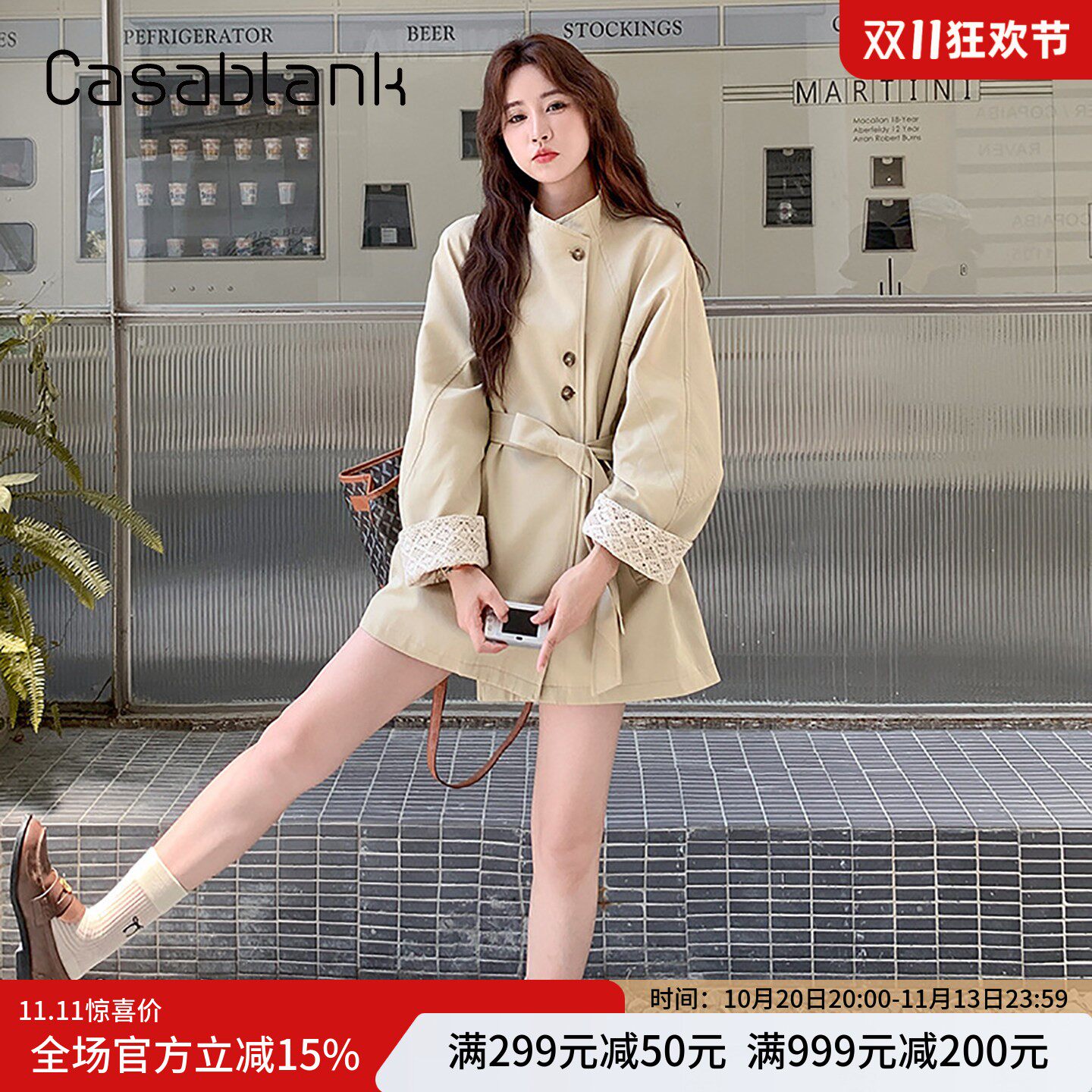 卡莎布兰卡立领时尚宽松风衣女