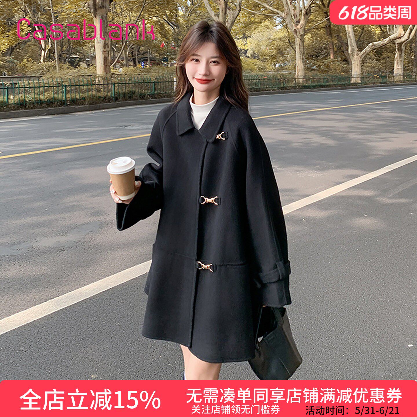 韩系高级感牛角扣中长毛呢外套