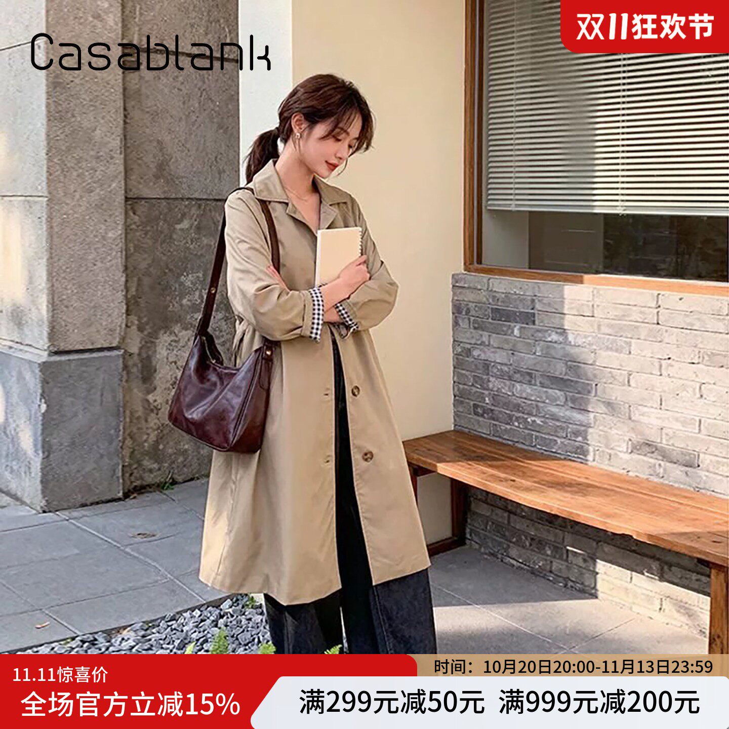 极简翻领双排扣中长款风衣女通勤