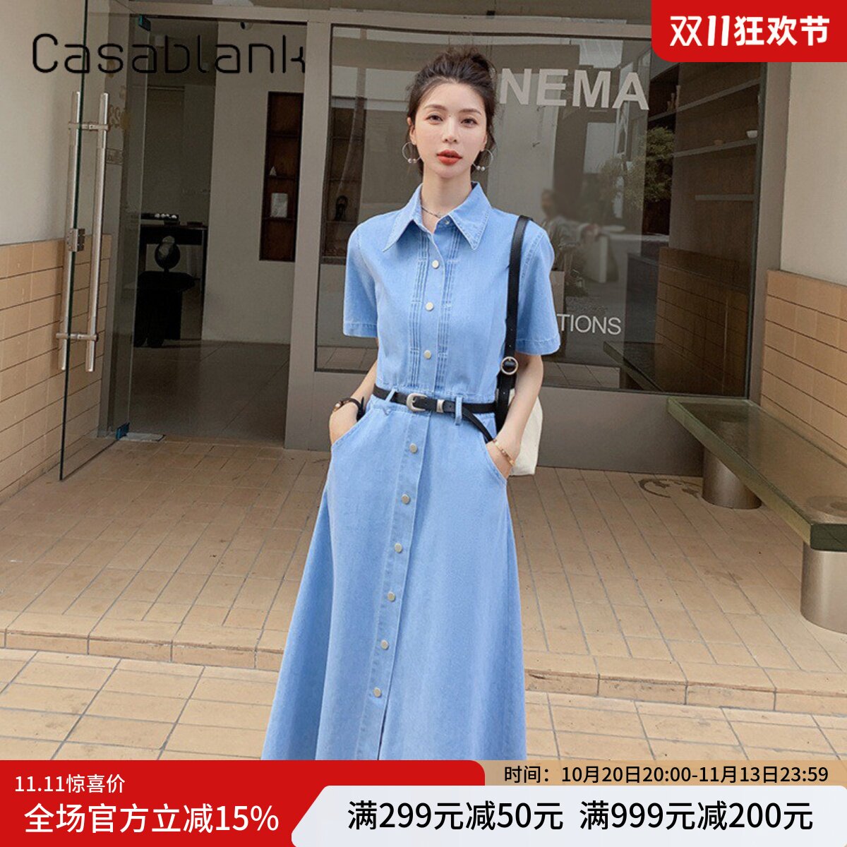 夏季牛仔风短袖收腰显瘦连衣裙女