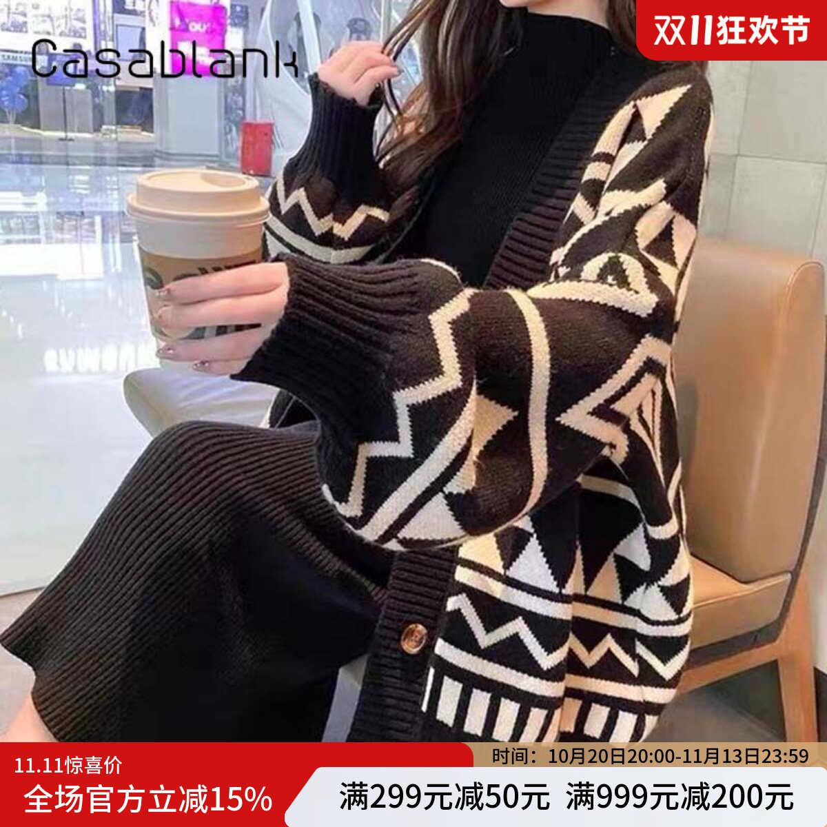 Casablank慵懒风提花毛衣套装