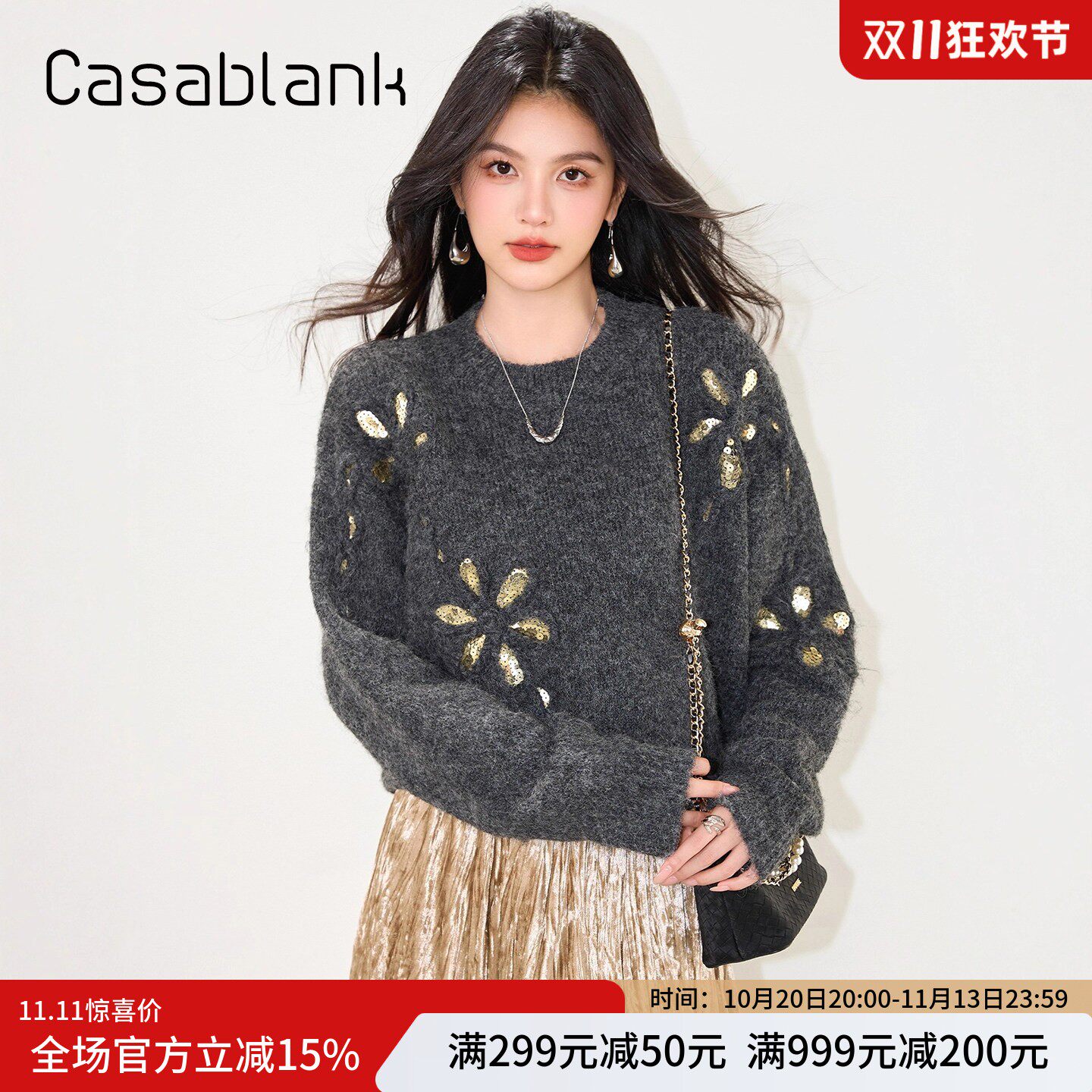 Casablank灰色宽松显瘦毛衣女