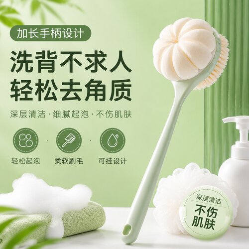 加长柄搓澡刷花朵浴球柔软不伤肤