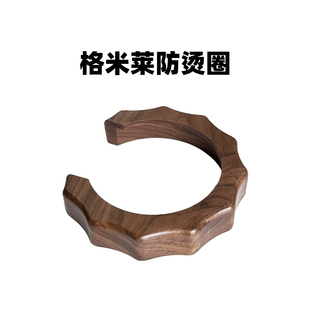 胡桃木格米莱3145/3145B/3006咖啡机冲煮头防烫圈旋钮改装配件