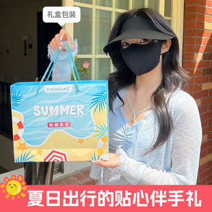 五一创意实用小礼品志愿者团建活动留念广告宣传夏季伴手礼礼盒