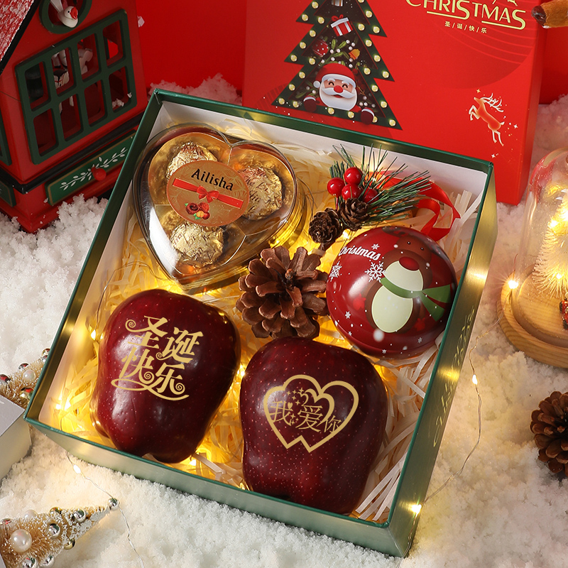 创意圣诞节礼物送男女朋友女生闺蜜儿童员工实用平安夜苹果礼盒