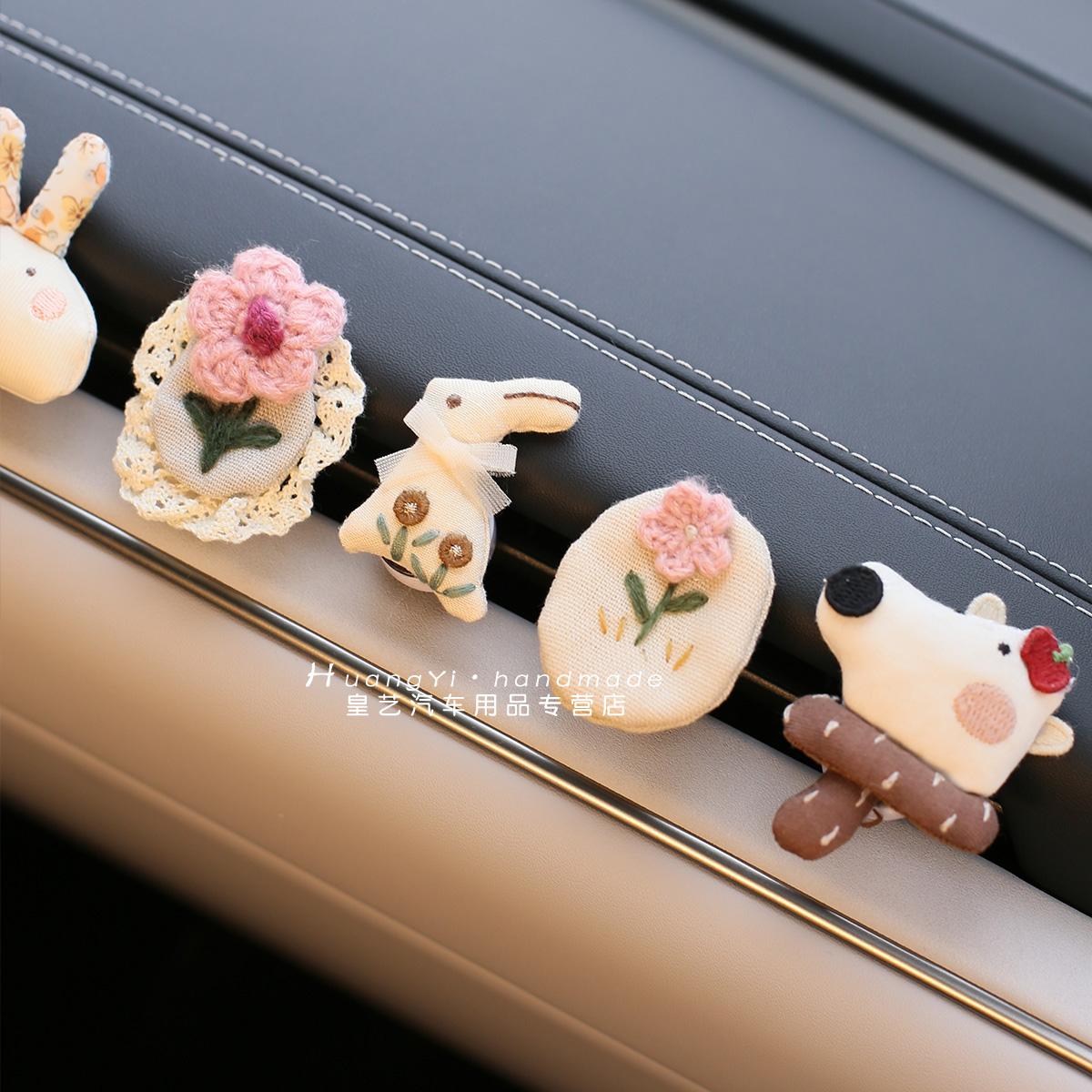 新款卡通布艺汽车出风口装饰品