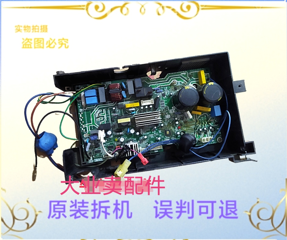适用于变频空调外机主板KFR26W$BP2-180/202302100880 电子元器件市场 PCB电路板/印刷线路板 原图主图