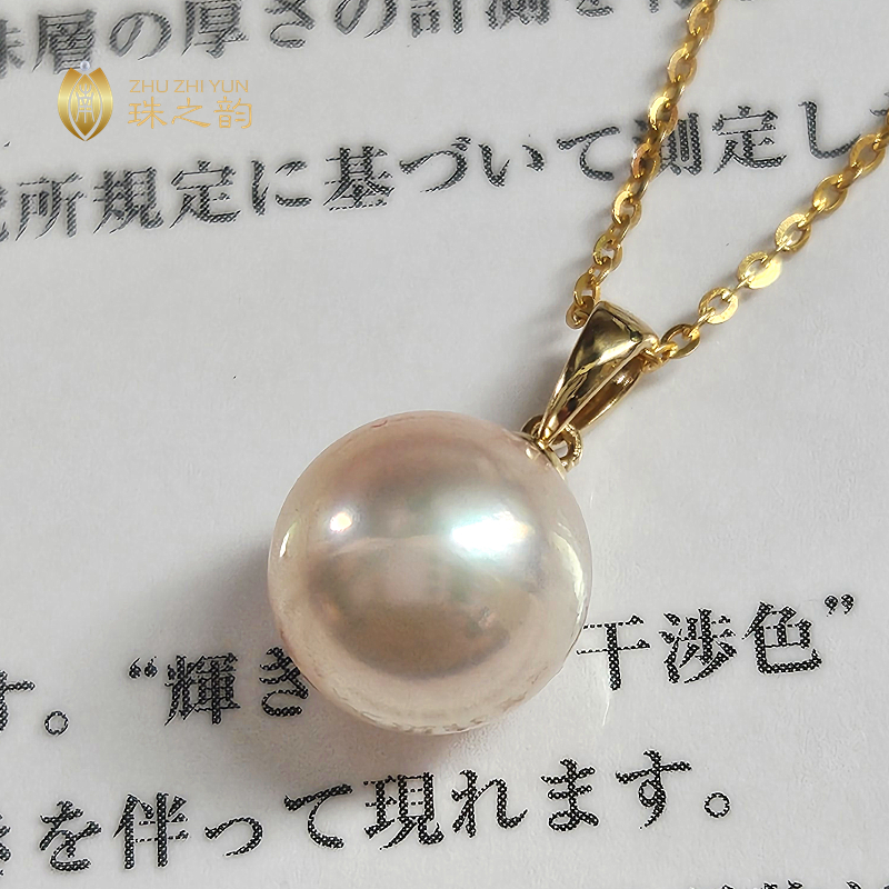 干枯玫瑰日本akoya极光海珠吊坠