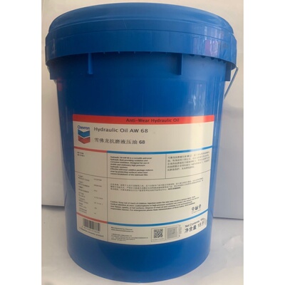 雪佛龙Chevron Hydraulic Oil AW 32 46 68 100工业抗磨液压油18L