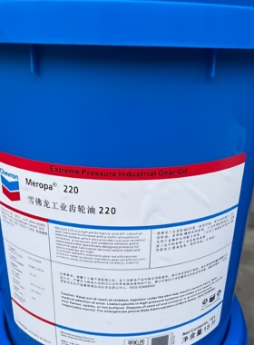 雪佛龙Chevron Meropa 68 100 150 220 320 460极压工业齿轮油18L
