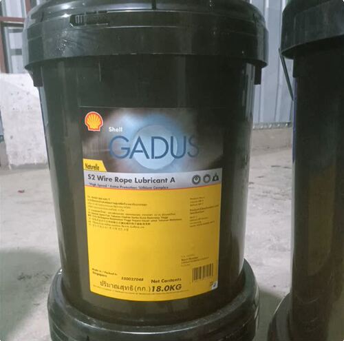 壳牌Shell Naturelle S2 Wire Rope Lubricant A环保钢丝绳润滑脂