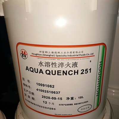 好富顿水溶性淬火液HOUGHTON AQUA QUENCH 251 251 C水基淬火液