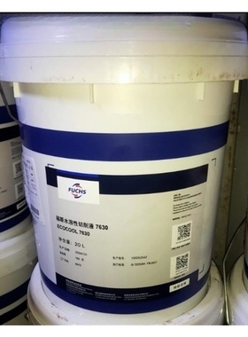福斯水溶性切削液ECOCOOL 7630 7830 600/700/800NBF C金属加工油