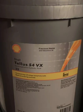 壳牌得力士Shell Tellus S4 VX15 22 32 46 68 100合成低温液压油
