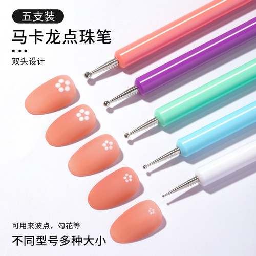 双头美甲点珠画花万能彩绘