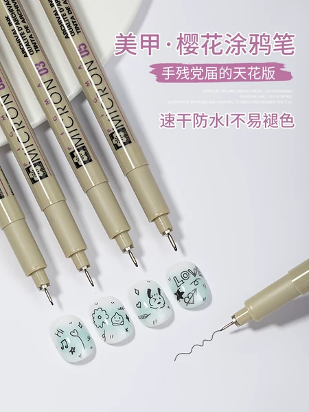 Товары от 蜜糖小姐missgooey美甲店