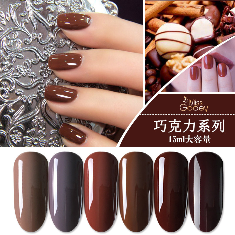 巧克力色甲油胶美甲套装咖啡棕色焦糖色环保持久光疗可卸指甲油胶|msdalam kategori Alat solek/minyak wangi/kecantikan, Nail Poland/Produk kuku (New), kosmetik kuku - dari Buy2taobao.com untuk memberikan perkhidmatan ejen Taobao profesional membeli
