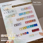 韶光叠影系列猫眼指甲油胶2026年新款 秋冬显白爆闪玻璃珠美甲套装