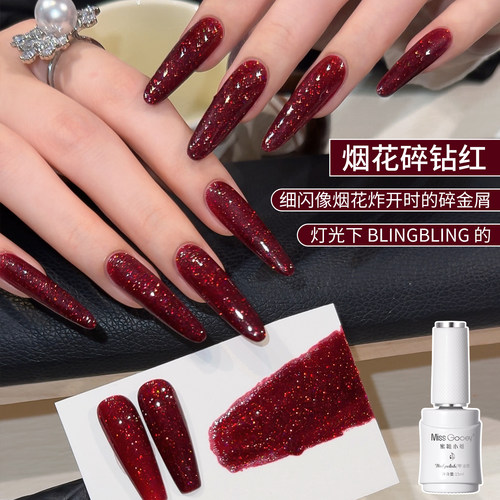 烟花碎钻酒红色指甲油胶2025年新款显白车厘璀璨爆闪胶美甲店专用