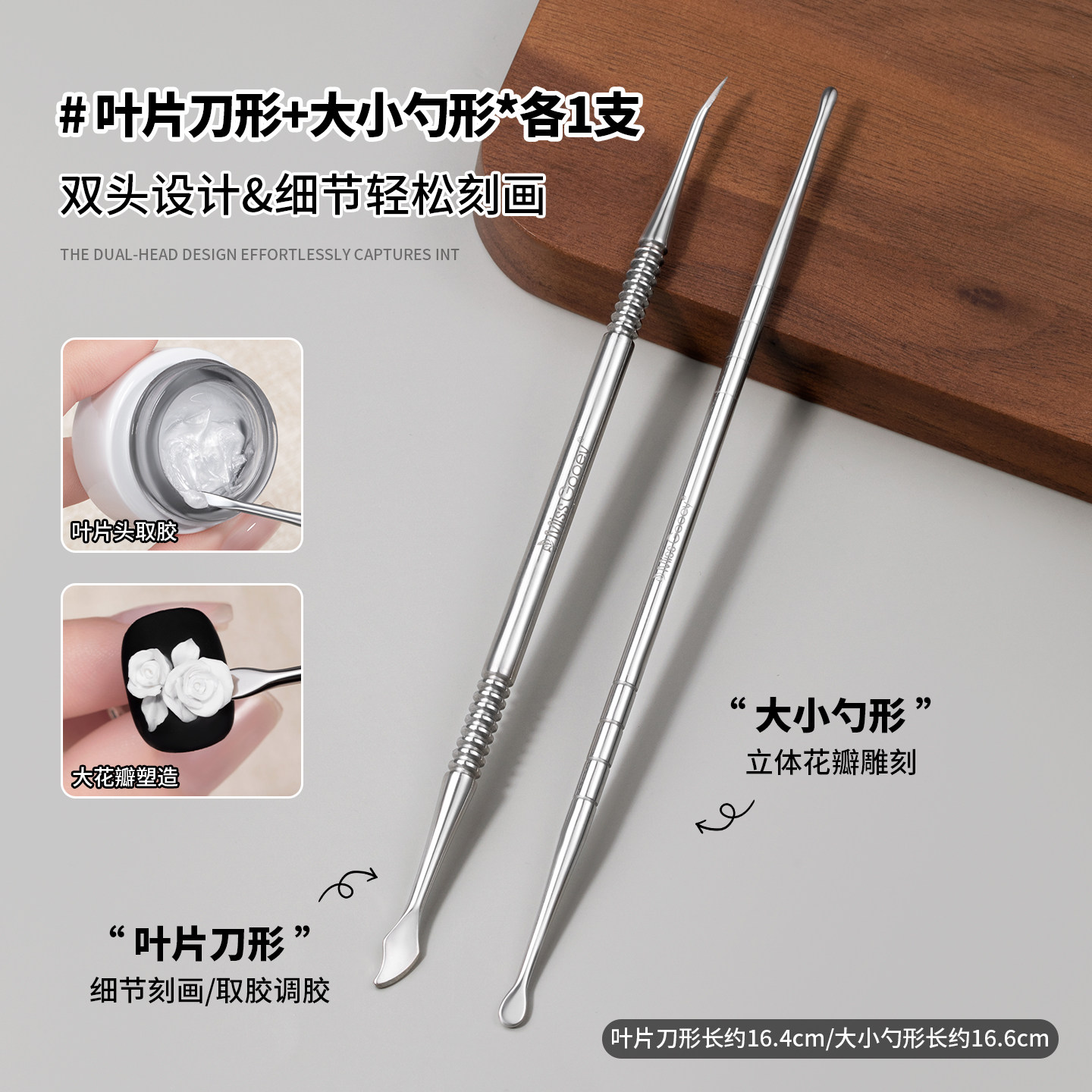 美甲双头雕花棒金属调胶棒取胶立体雕刻不锈钢调色笔美甲专用工具,彩妆/香水/美妆工具,美甲工具,淘宝优惠券,粉丝福利购,淘宝优惠卷