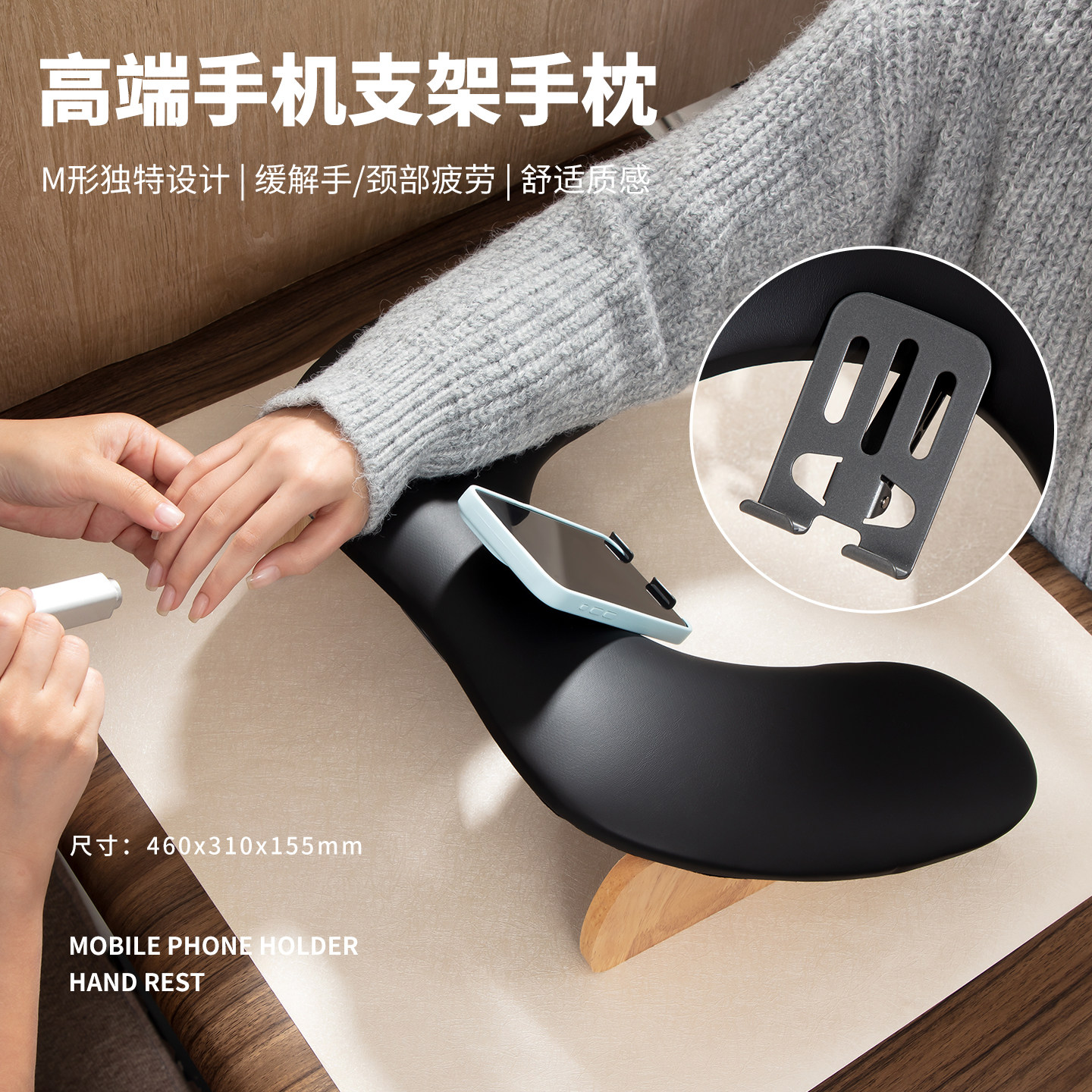美甲手枕带手机支架可折叠蝴蝶俄式U型斜面皮质手托美甲专用工具